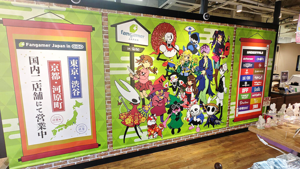A photo of my mural art hanging in the Fangamer Japan store in Kyoto.