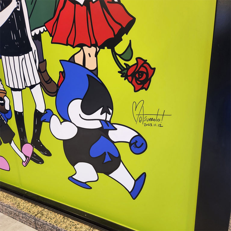 Photo of the signature I left on the mural